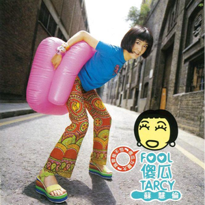 1大阴茎操13少女
